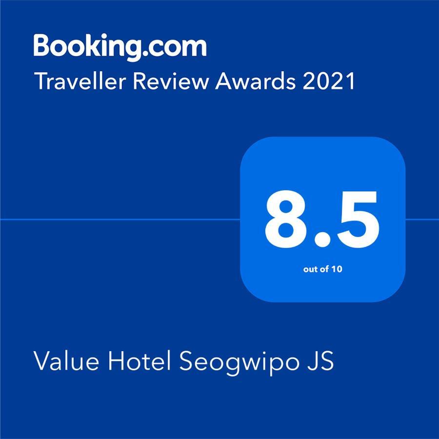 Seogwipo Js Hotel Eksteriør billede